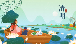 20260401_民國115年清明節連假薪資計算_01