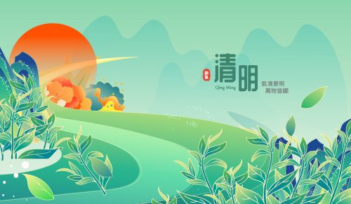 20250331_清明節薪資-01