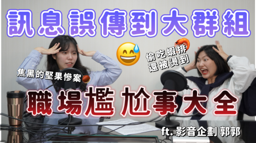 EP13