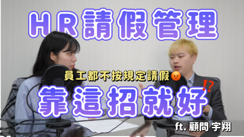 EP14