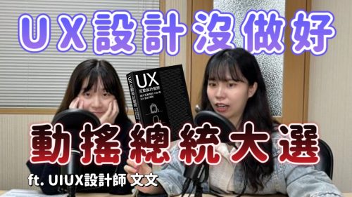 EP17