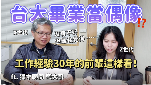 EP8